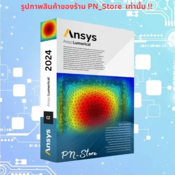 ANSYS Lumerical 2024 R1 โปรแกรมทางวิศวกรรมสำหรับ Windows x64