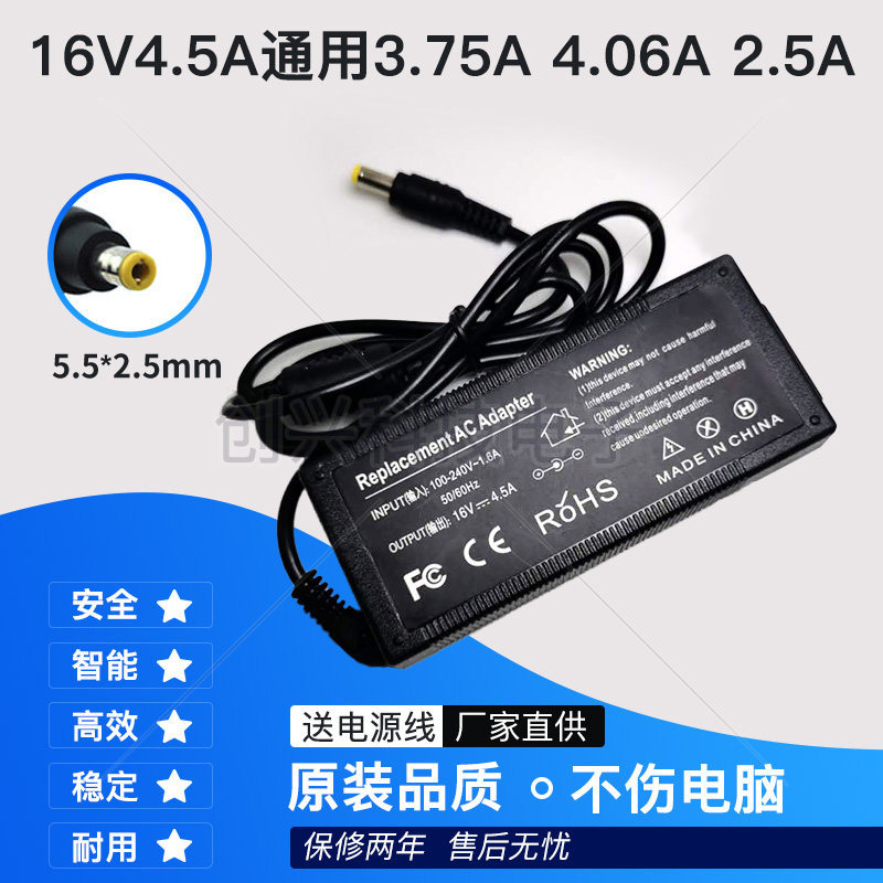 เหมาะสําหรับ Panasonic CF-W2 W4 W5 W7 W8 T5T7T8 Notebook Power Adapter สายชาร์จ