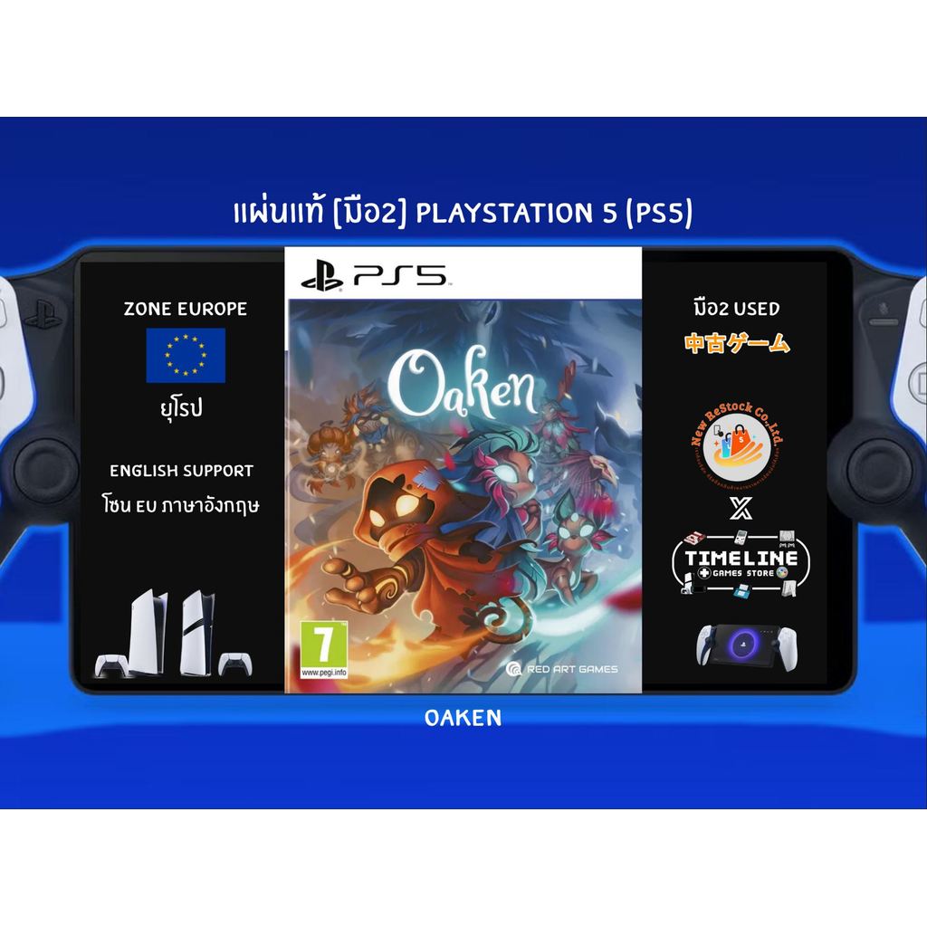 [มือ2][US05] แผ่นแท้📀 PS5 Oaken | มือ2✌ | Zone EU (ภาษา Eng) | Playstation 5 🎮