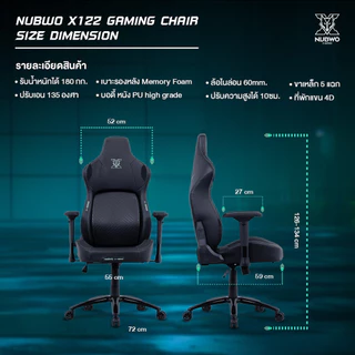 [ ประกัน 2 ปี ] NUBWO เก้าอี้เกมมิ่ง Gaming Chair X122 ปรับเอนได้ 135 องศา ขาเหล็กแข็งแรงทนทาน รับน้ำหนักสูงสุด 180 kg