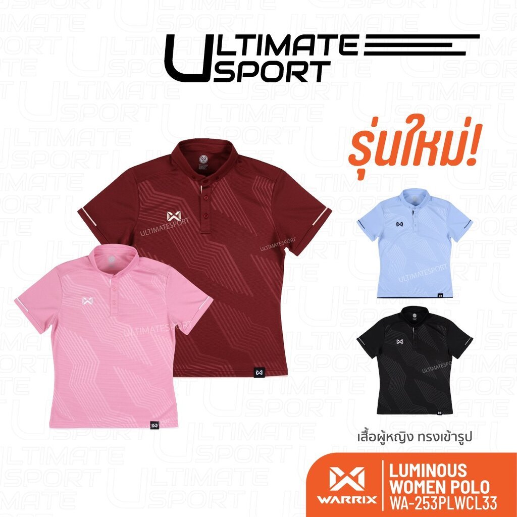 Warrix เสื้อโปโล ผู้หญิง เสื้อคอปก วอริกซ์ Women Polo รุ่น Luminous รหัส WA-253PLWCL33 ระบายอากาศ ดำ