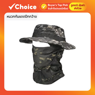 หมวกกันแดดปีกกว้าง พร้อมผ้าคลุมหน้า ระบายอากาศ 360 องศา พับไ…