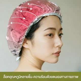 COD หมวกอบไอน้ำฟอยล์ 100PCS สำหรับหมักผม ทำทรีตเมนต์ ช่วยเก็บความร้อน ซึมลึกไว ใช้สะดวก