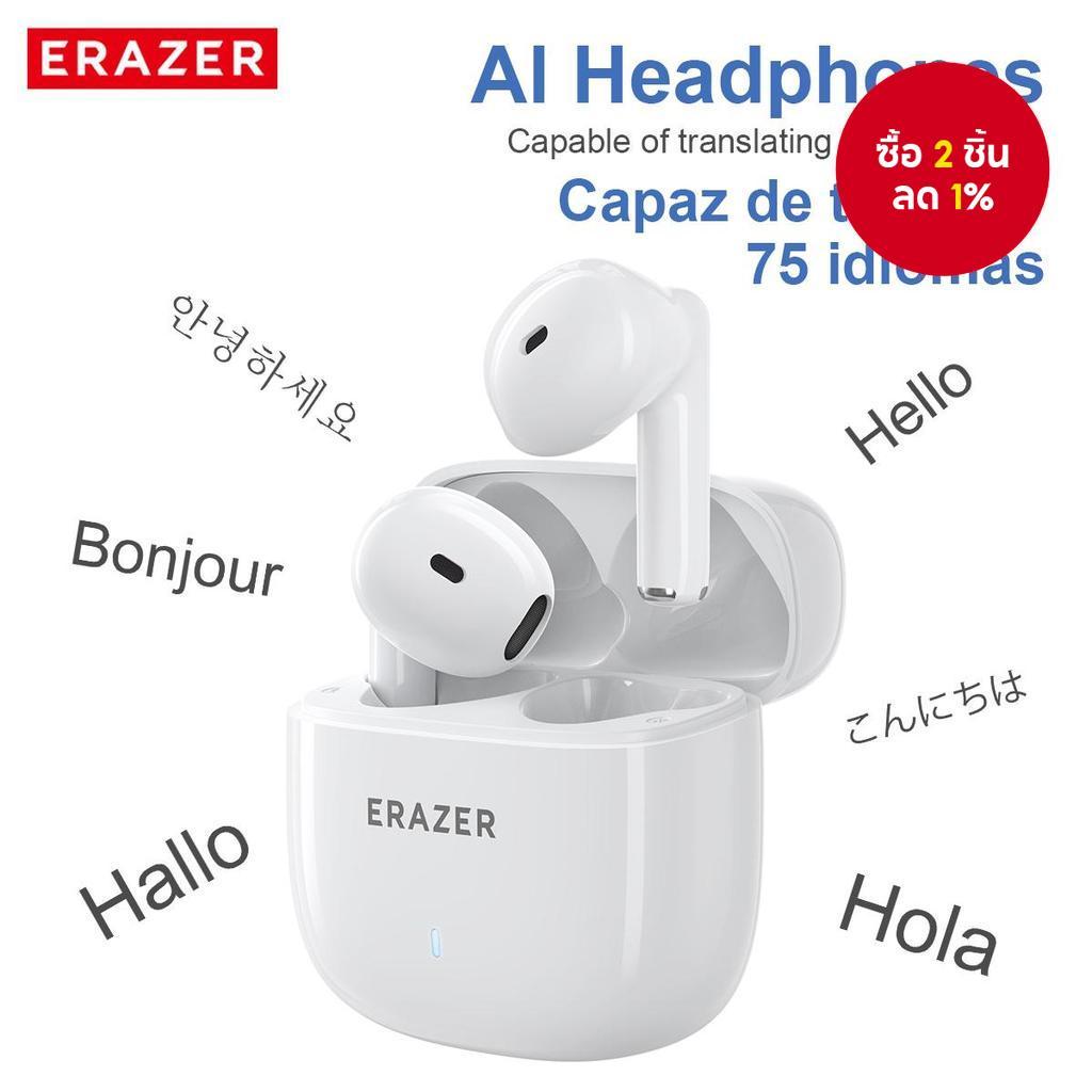 หูฟัง Erazer XT92 PRO หูฟังแบบไร้สาย TWS พร้อมไมค์ แปลภาษา AI แบบเรียลไทม์ รองรับ Bluetooth 5.4 เหมา