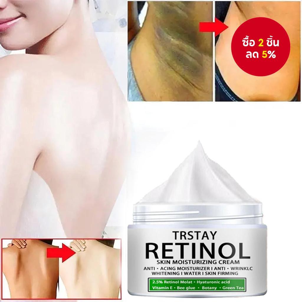 Eelhoe Body Whitening Cream , ครีมให้ความชุ่มชื้นสําหรับร่างกาย, รักแร้, ขา, เข่า, ชิ้นส่วนส่วนตัว, 