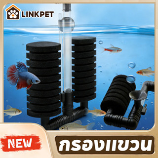 กรองฟองน้ํา กรองตู้ปลา กรองแขวน เพิ่มออกซิเจน ถอดทำความสะอาด…