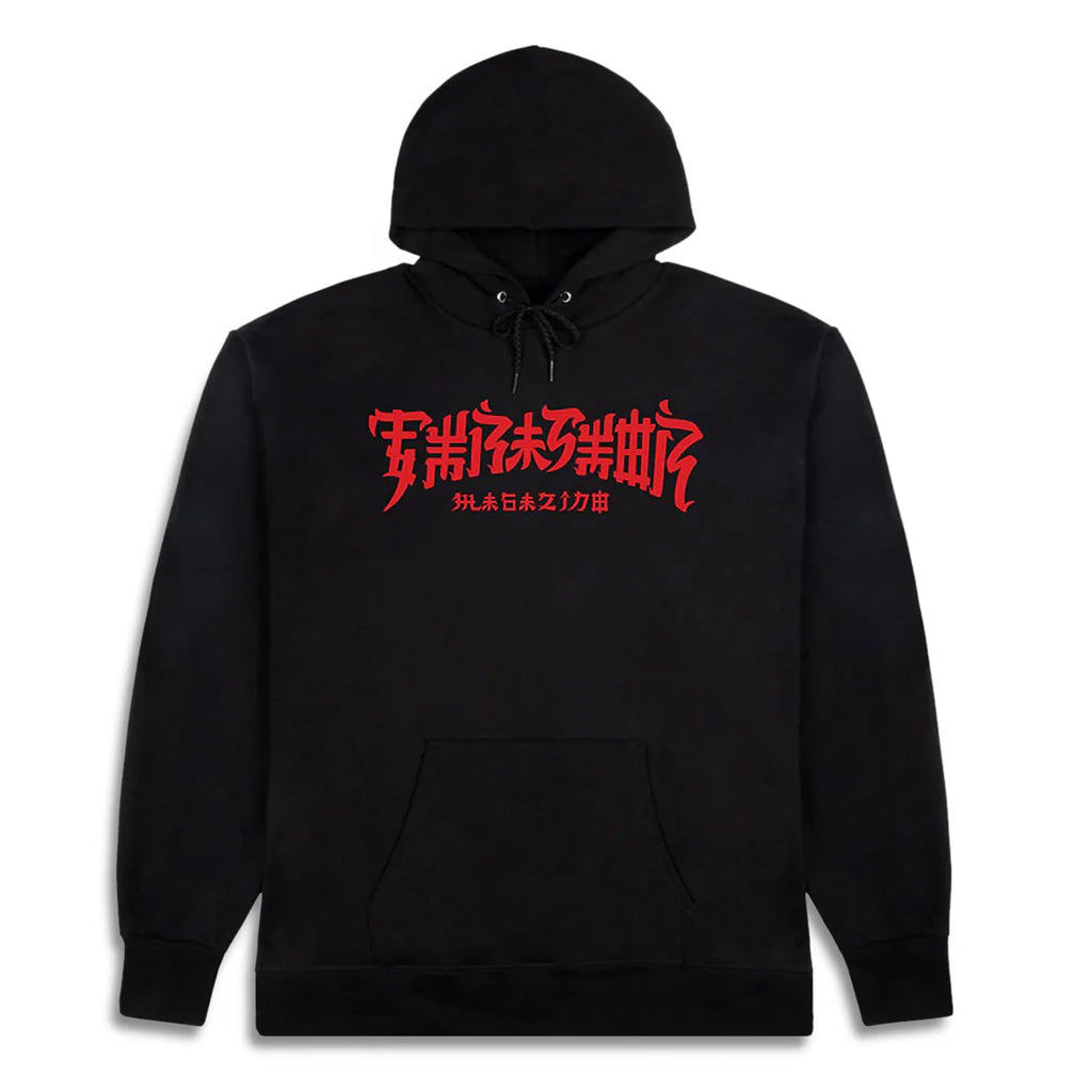 Thrasher China Town Hoodie Black