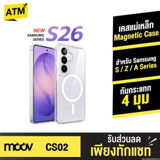 [85บ. ส่งด่วน] Moov CS02 เคส Samsung S26 Ultra S25 Edge S24 …