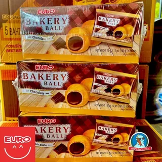 ราคาส่ง 🔥 EURO Bakery Ball ช็อกโกแลต 🍫 ยกลัง 12 กล่อง (144 ชิ้น)