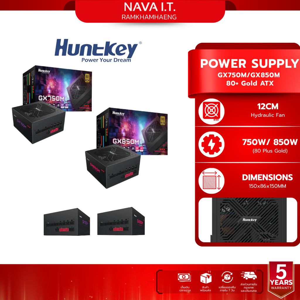 HUNTKEY PSU (อุปกรณ์จ่ายไฟ) GX750M/GX850M 80+ Gold ATX รับประกัน 5 ปี