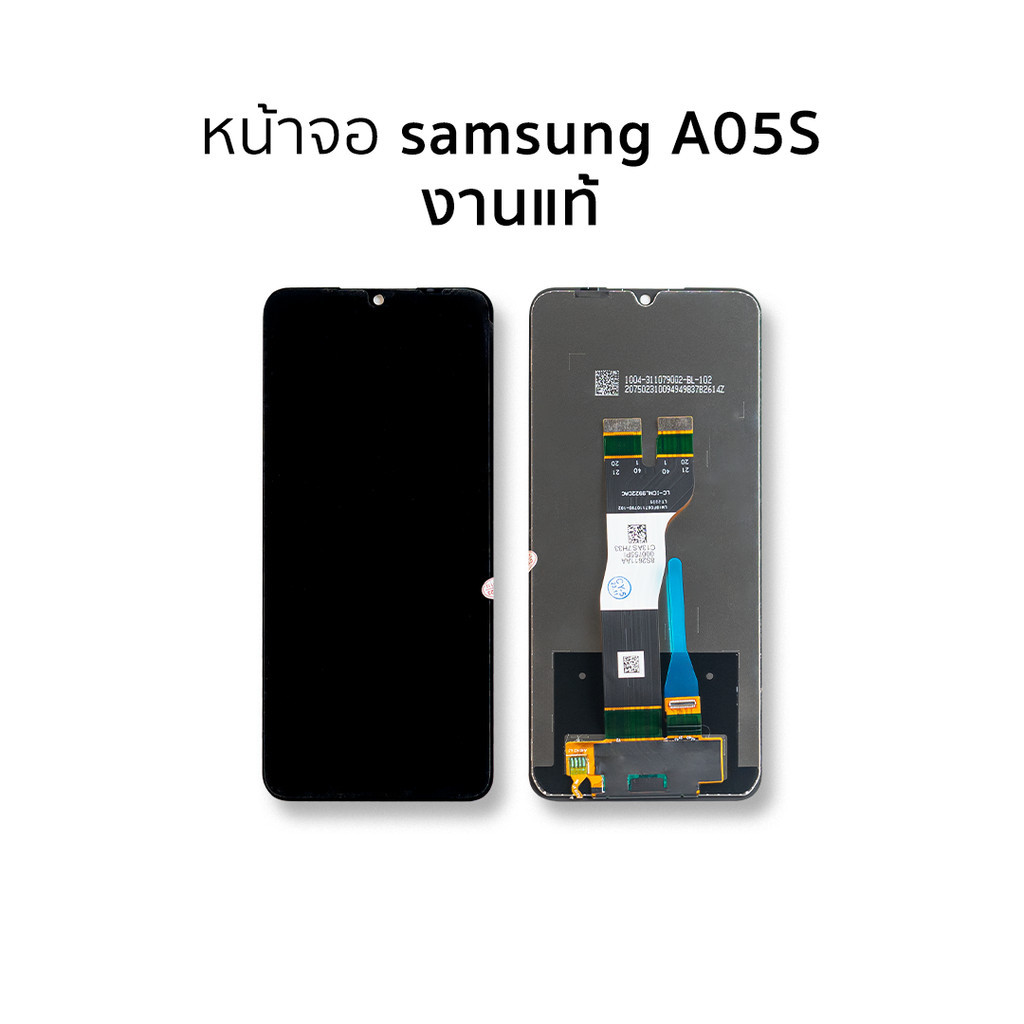 หน้าจอใช้สำหรับ Samsung A05s (งานแท้) อะไหล่จอ จอพร้อมเปลี่ยน จอพร้อมทัช