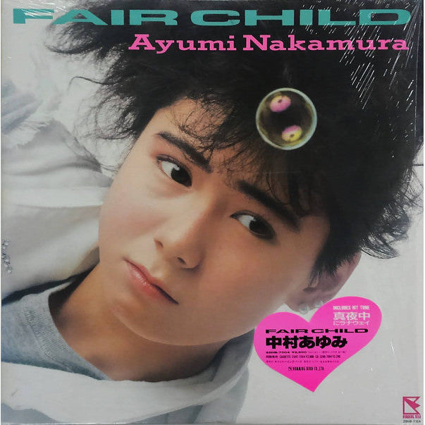 แผ่นเสียง Ayumi Nakamura = Ayumi Nakamura - Fair Child (Vinyl) (VG+) (2)