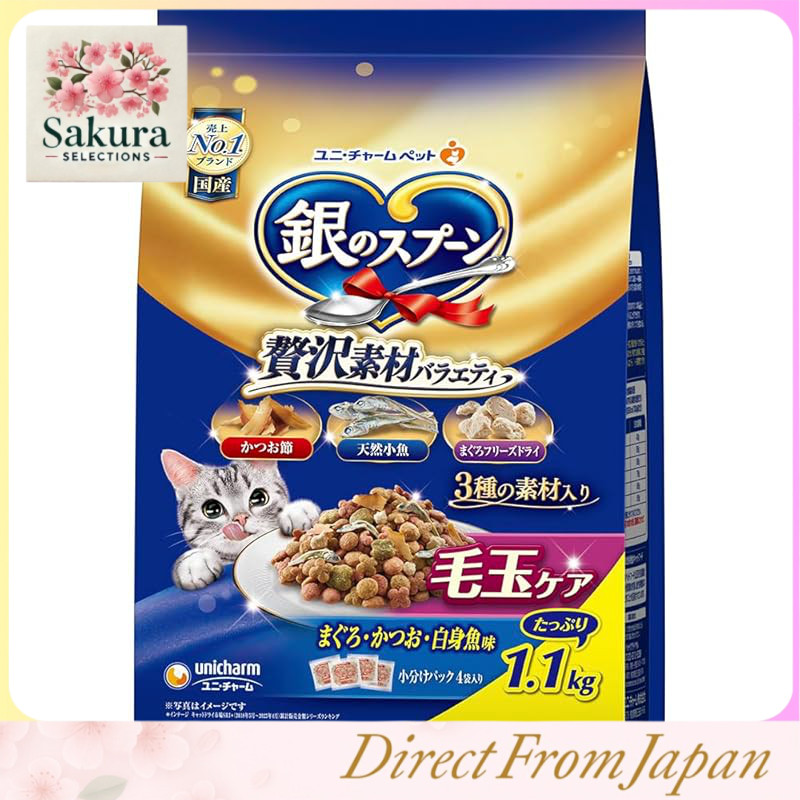 Silver Spoon Premium Variety Cat Food Hairball Care with Tuna, Bonito, and White Fish Flavors - Natu