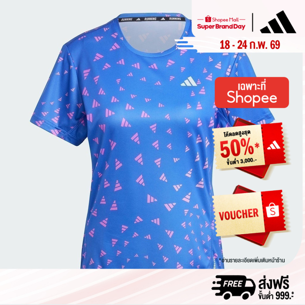 adidas วิ่ง เสื้อยืดพิมพ์ลาย AEROREADY ผู้หญิง สีน้ำเงิน IY7514