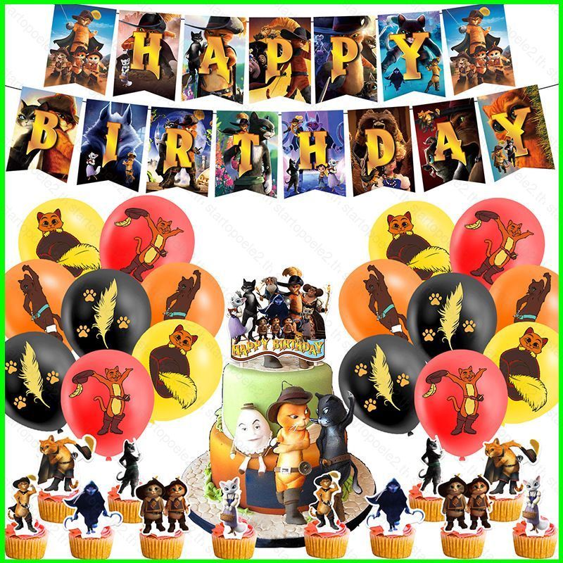 Puss in Boots ธีมตกแต่งงานเลี้ยงวันเกิดสําหรับเด็กแบนเนอร์เค้กท็อปเปอร์ลูกโป่งชุดอุปกรณ์