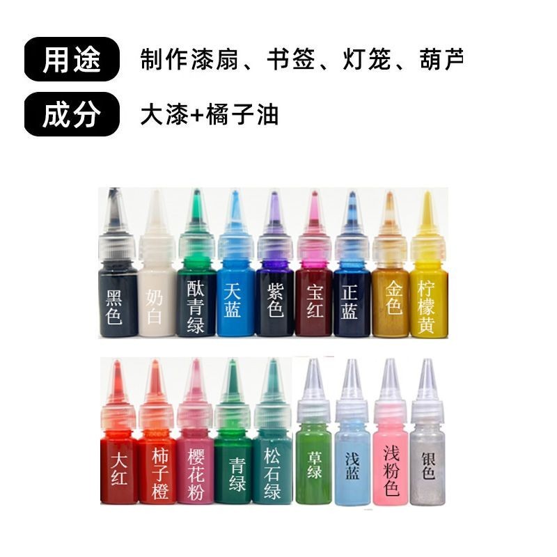 热销中-天然大漆染料漂漆/漂漆扇材料/漂漆团扇/漂流漆/漂漆扇Natural lacquer dye float paint/float paint fan material 7f3Q8RCbXn02