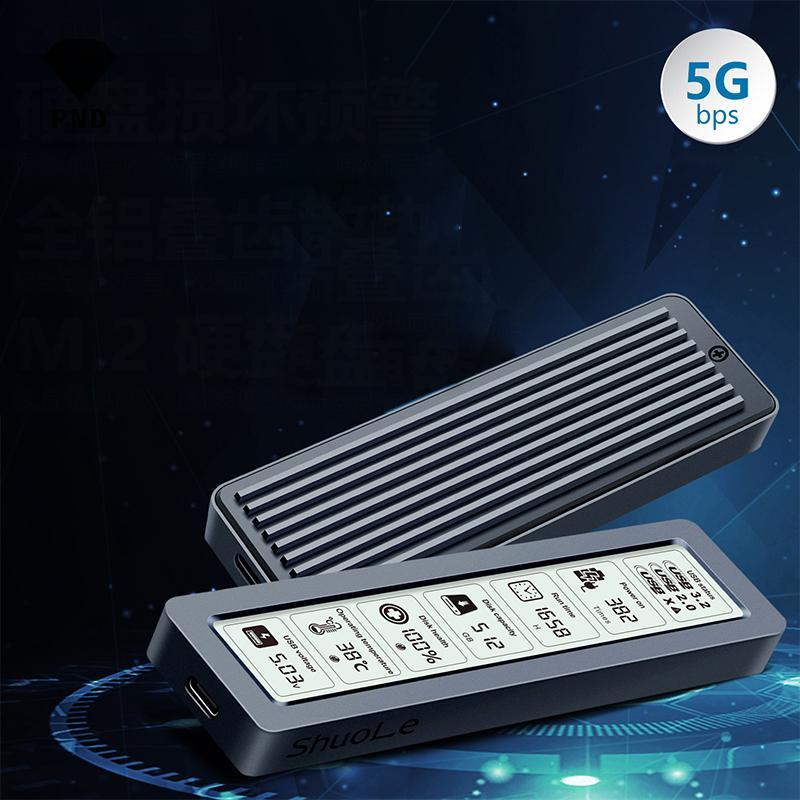 PND M2 SSD กรณี NVMe SATA Dual Protocol 10Gbps พร้อมจอแสดงผลหน้าจออัจฉริยะดิจิตอล USB3.2 Gen2 ประเภท C Disk กล่อง M.2 SSD Enclosure raoog
