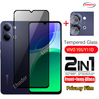 กระจกนิรภัยความเป็นส่วนตัวสําหรับ VIVO Y05 Y11D 5G 4G 2026 ป…