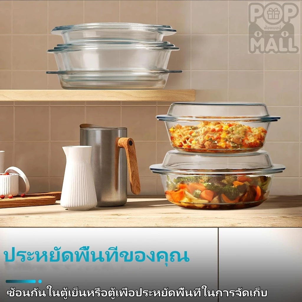 NEWALITECH2in1 2-อิน-1ชามไมโครเวฟ ชามแก้ว ชามเตาอบ ถาดแก้วอบ ชามแก้วมีฝาปิด Glass Mixing Bowls Chef Bowl Salad Bowl 2.5L