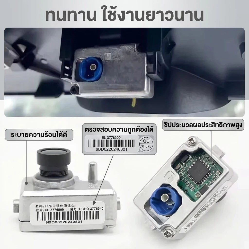 【SEALION 7/6】พร้อมส่งในไทย กล้องBYD บันทึกวิดีโอหน้ารถ ตรงรุ่น BYD SEALION 6/SEAL/DOLPHIN ของใหม่ ของแท้ 100% มีประกัน thumbnail 4