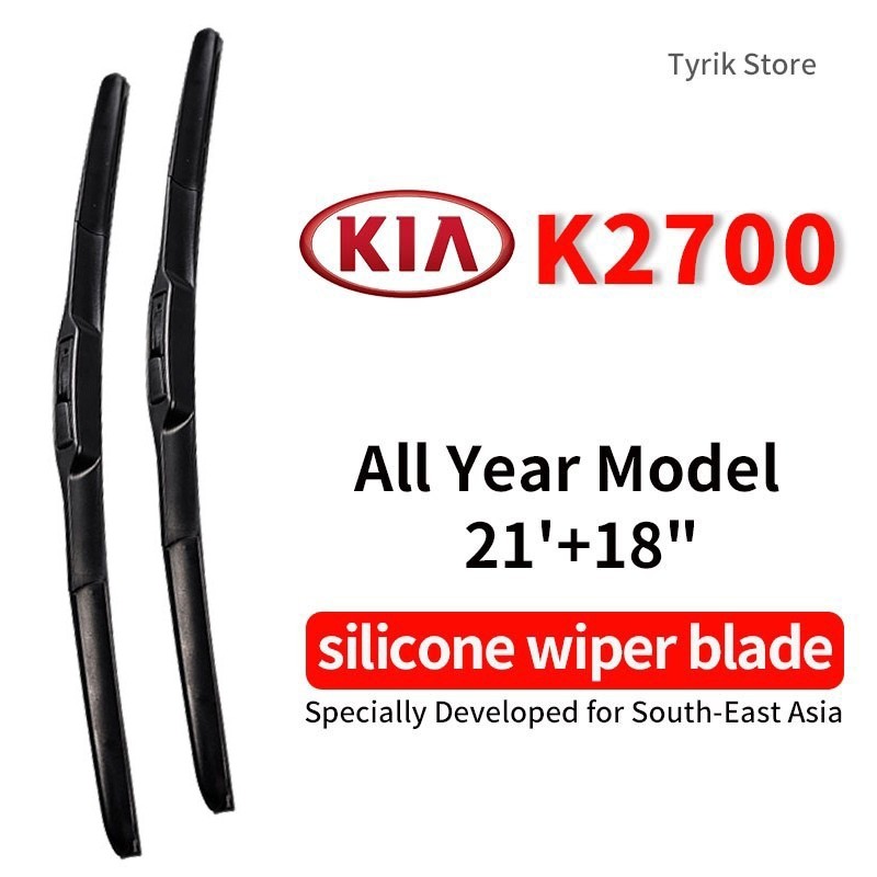 Kia K2700 wiper blade ชุด/คู่ใบปัดน้ำฝน สำหรับทุกรุ่นปี แบบซิลิโคน ใบปัดน้ำฝนแบบโค้ง (banana type) กระจกหน้ารถ