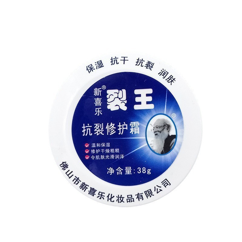 New Joy Crack King Anti-Cracking Hand Cream 88g Cracking Kening Winter Authorized Store Supply 26.3.