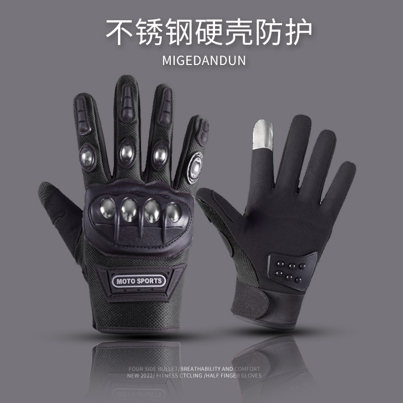 ถุงมือ tactical ถุงมือ dainese ถุงมือขับจักรยานยนต์ผู้ชาย แบบเต็มนิ้ว ออกแบบมาเพื่อการป้องกันและการข