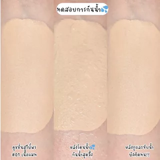 (ยกกล่อง x 6ซอง) คุชชั่นสุรีย์พร Sureeporn Matte Dee Cushion SPF 35 PA++++ แบบซอง ขนาด 4กรัม