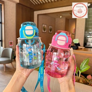 กระบอกน้ำเด็ก ขวดน้ำเด็กไปโรงเรียน ขวดน้ำนักบินอวกาศ ฟรีสายส…