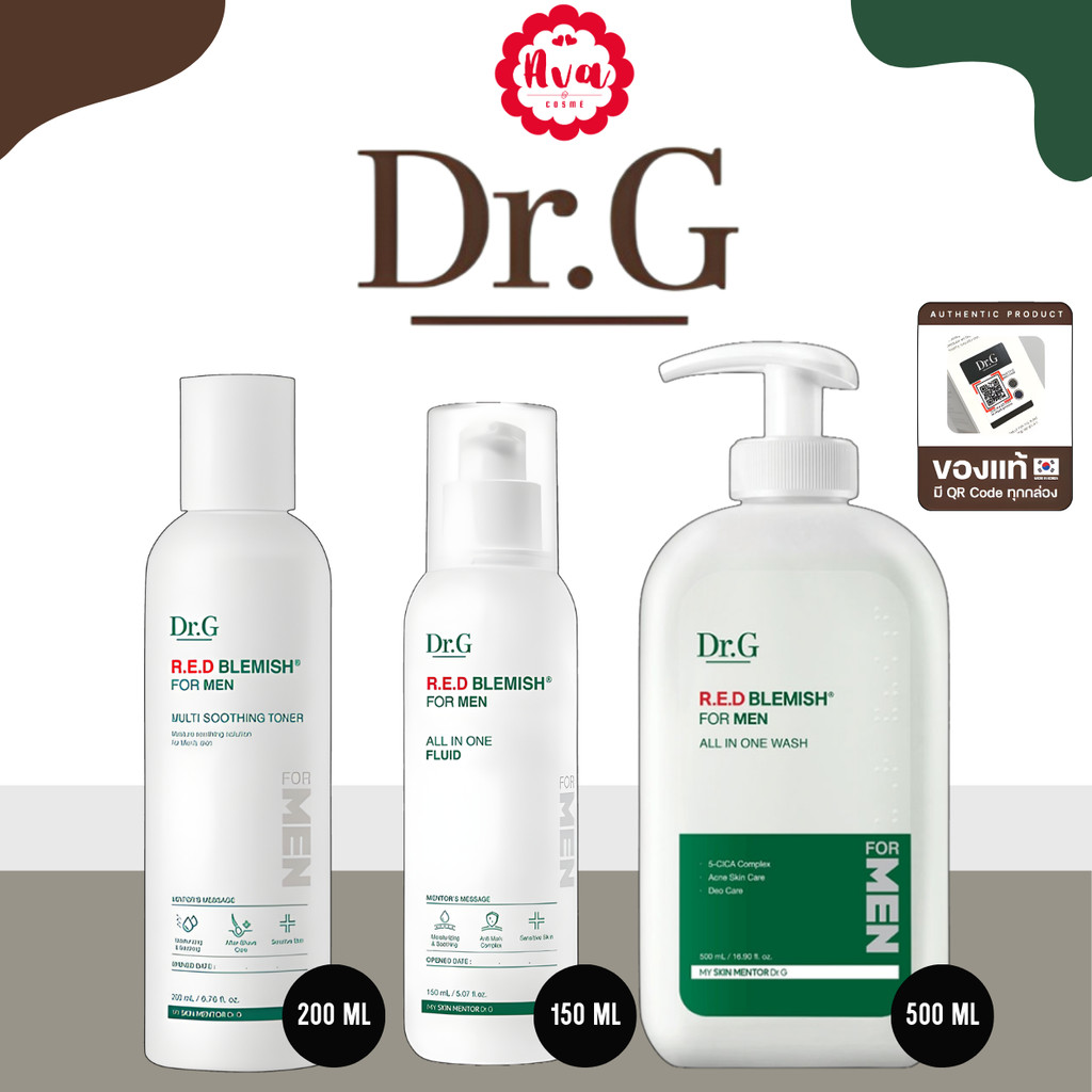 (ฉลากไทย) Dr.G สกินแคร์สำหรับผู้ชาย ดร. จี จากเกาหลี