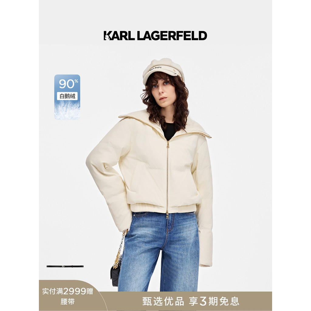 KARL LAGERFELD สีขาวถักเย็บสั้นลงเสื้อแจ็คเก็ตฤดูหนาวผู้หญิงเสื้อผ้า Lafayette Lafayette