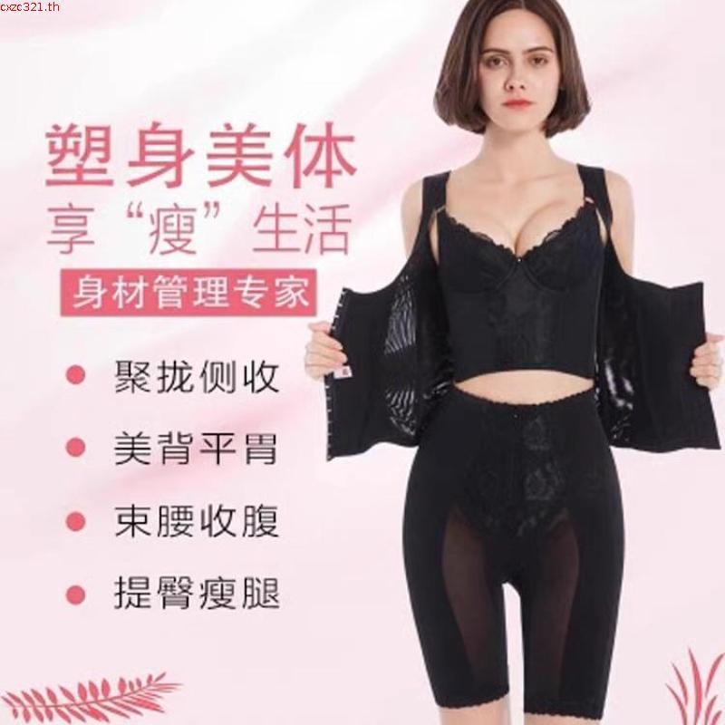 Wienna BRA Long Bra DB45121 บราตัวยาวแบบเต็มเต้า  Cup ไร้โครง ไซซ์ใหญ่ สีเนื้อ สีดำ (Tulip Carnation