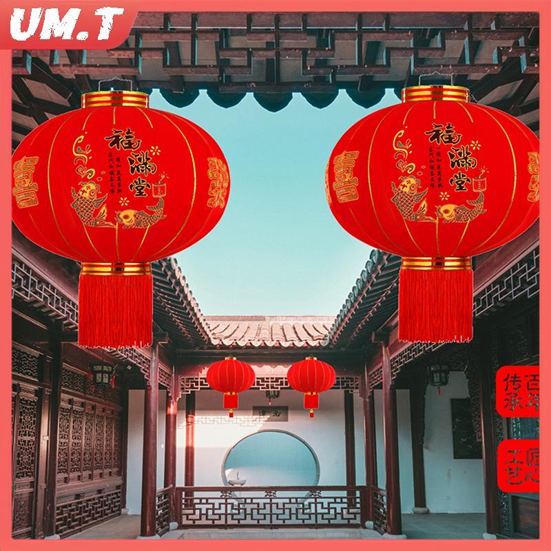 UM.T 1 ชิ้น Floing ผ้าโคมไฟสีแดงตกแต่งวันส่งท้ายปีเก่า 2025 เทศกาลฤดูใบไม้ผลิฉลองแขวนโคมไฟจี้ null