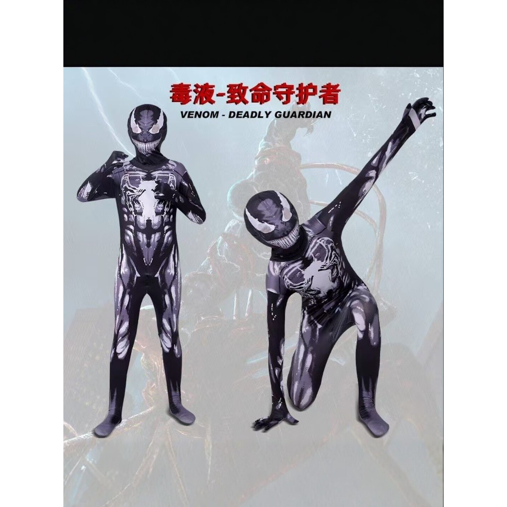 Venom ชุดบอดี้สูทเด็กผู้ใหญ่ฮาโลวีนเครื่องแต่งกายสีดําสีขาว Spiderman Theme20260226