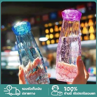 YTL ขวดน้ำ ทรงคริสตัล ฝาทรงเพชร พร้อมส่ง มี 5 สี มีซีลยางกันน้ำหก