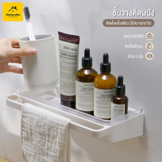 ชั้นวางติดผนัง Bathroom /Kitchen Storage Rack ไม่ต้องเจาะผนั…