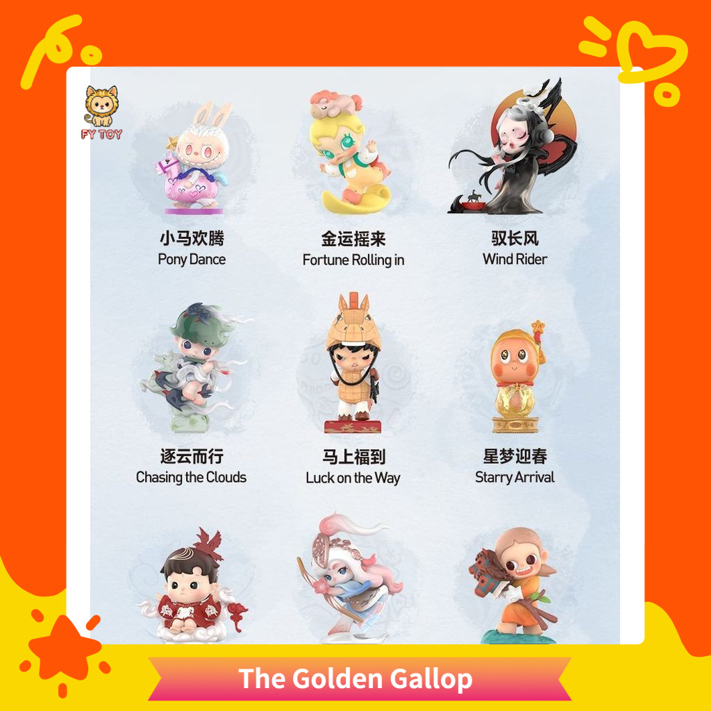 [FY TOY] พร้อมสต็อก MOLLY Golden Gallop Golden Gallop Series รูปรูปรูปรูปรูปกล่องรูปตุ๊กตาของขวัญปีใหม่สินค้าใหม่อินเทรนด์เล่น Healing Figureเดสก์ท็อปตกแต่งกล่องรูปของขวัญTOY ตุ๊กตาศิลปะออกแบบงานฝีมือ คอลเลกชัน (ซ่อน+Di ราคา ถูกที่สุด ดีลบีเคเค แกลเลอรีภาพที่ 7