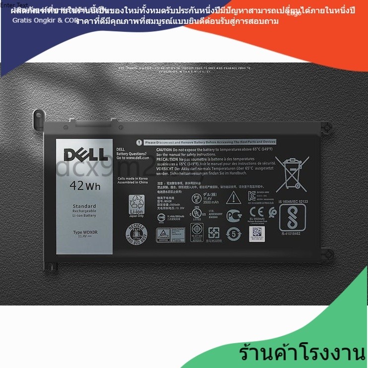 ♪ ใหม่เข้ากันได้ Laptop Battery 11.4V 42Wh WDX0R for Dell 13 7368 14-7460 15 7560 WDXOR 3CRH3 T2JX4 