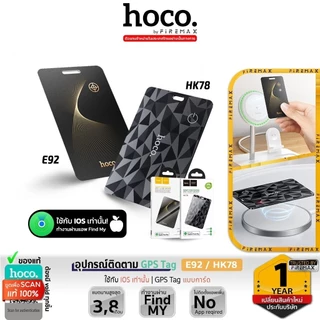 HOCO E92 / HK78 อุปกรณ์ติดตาม GPS Tag แบบการ์ด รองรับ iOS Find My กันน้ำ IP68 ไม่ต้องโหลดแอป [AF]