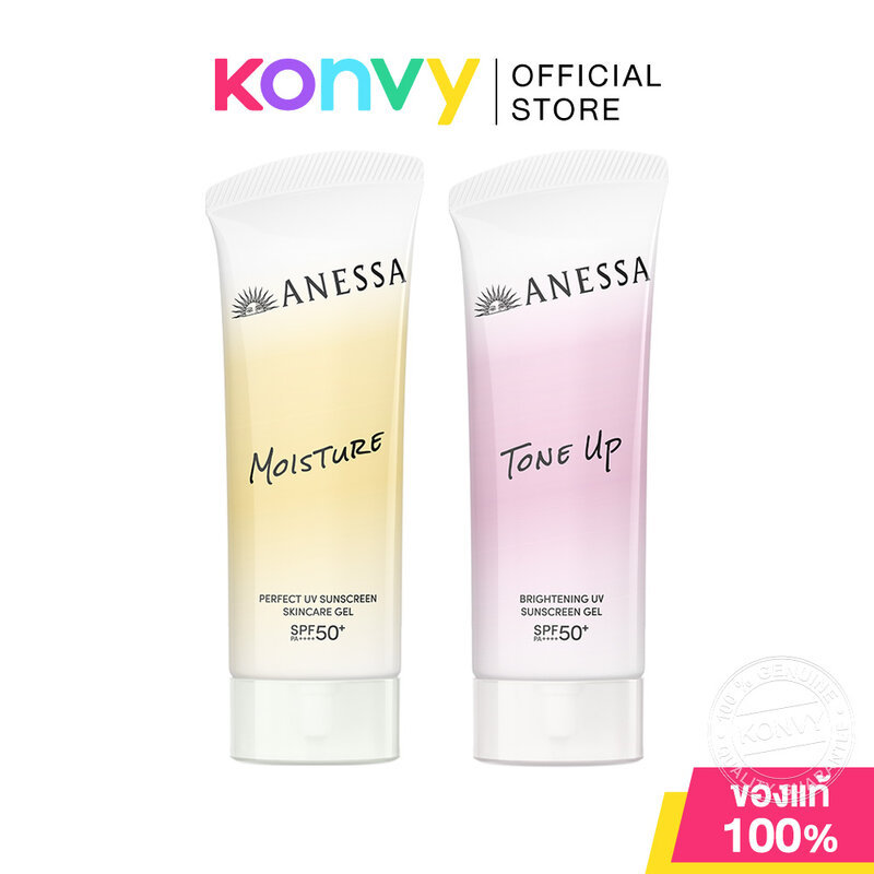 Anessa  UV Sunscreen Gel SPF 50+ PA++++ กันแดดเนื้อเจลครีม อเนสซ่า 90g (Perfect Moisture / Brightening Tone up)