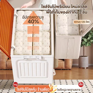 Living กล่องเก็บของ กล่องเก็บของพับเก็บได้ 180L กล่องใส่ของ พร้อมฝาปิด มีล้อ ลังพลาสติกพับเก็บได้ กล่องเก็บของ