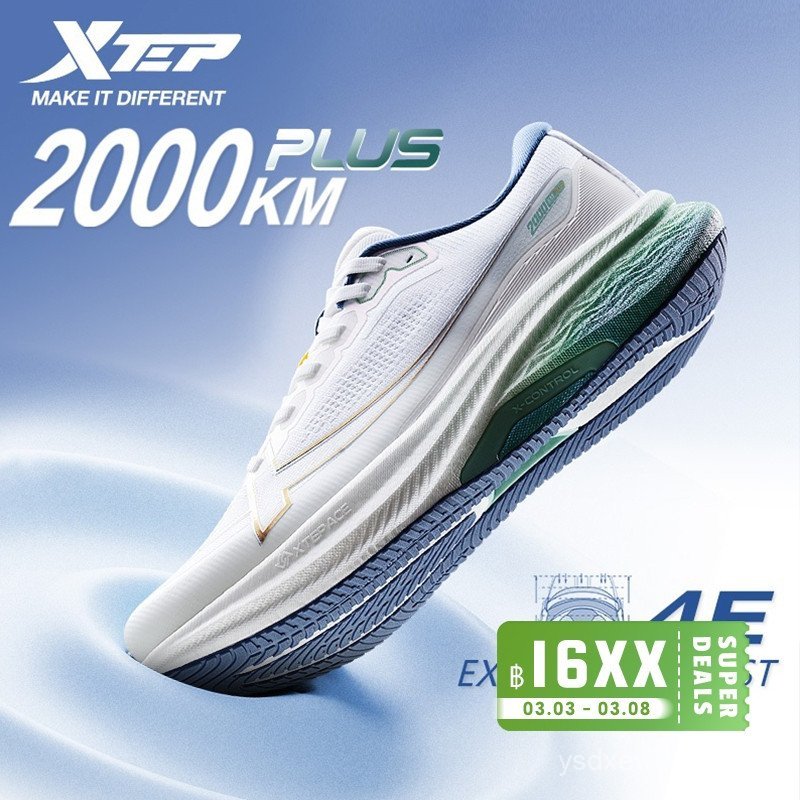 PLUY x tep2000KM PLUS...4E เบาะนุ่ม กว้างพิเศษ ทนทานถึง 2,000 ไมล์ เหมาะสำหรับการวิ่ามาราธอน