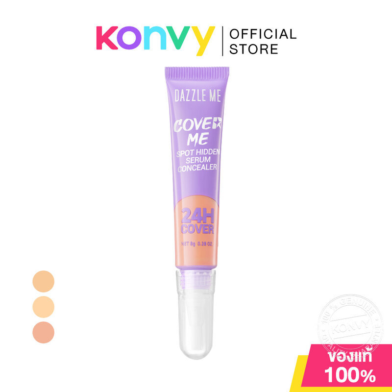 Dazzle Me Cover Me Spot Hidden Serum Concealer คอนซีลเลอร์ แดซเซิล มี  8g