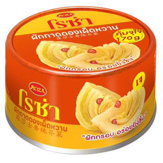 โรซ่าผักกาดดองเผ็ดหวานฝาดึง 170กรัม Roza Sweet Pickled Musta…