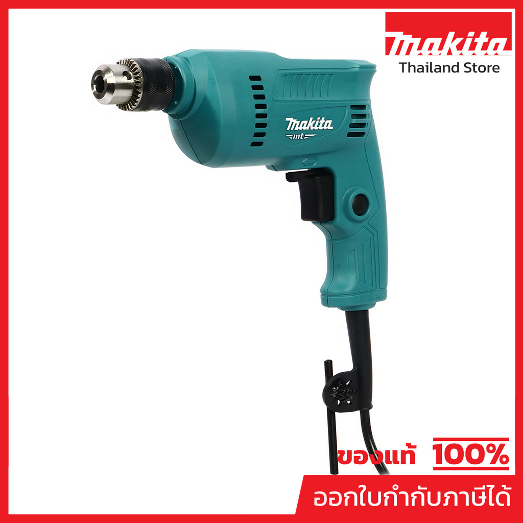 MAKITA M0600B สว่านไฟฟ้า ขนาด 3/8 นิ้ว กำลังไฟ 400 วัตต์ ความเร็วรอบ 0-3000 รอบ/นาที ปรับรอบซ้าย-ขวา (มากีต้า)