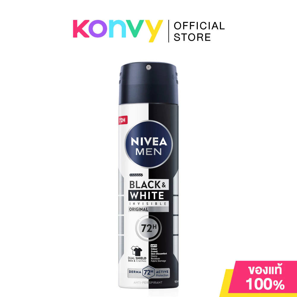 NIVEA Deo Invisible For Black White Clear Spray 150ml นีเวีย ดีโอ อินวิซิเบิ้ล แบล็ค แอนด์ ไวท์ สเปรย์ระงับกลิ่นกาย.