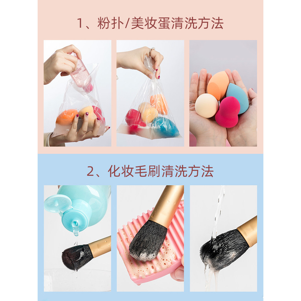 สต็อกพร้อม#UKISS美妆蛋粉扑清洗剂液化妆刷清洁盒洗气垫海绵彩妆蛋ld666