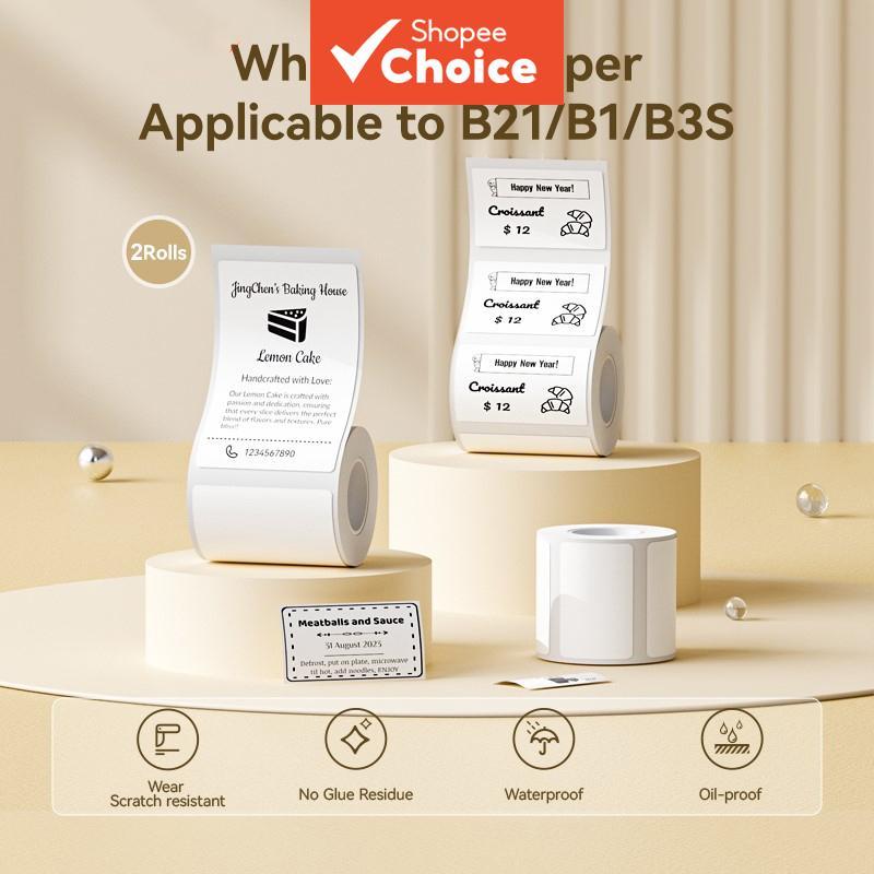 ป้ายสติ๊กเกอร์ความร้อน 2 ม้วน เข้ากันได้กับ Nimbot B1 B21 B3S B203 เครื่องพิมพ์, ขวดขวดขวดกันน้ําเคร