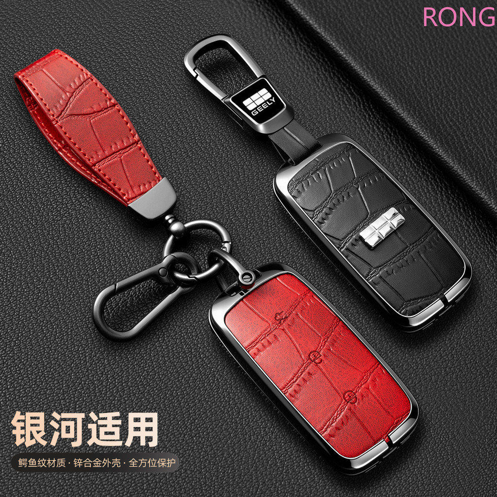 สังกะสีหนังรถ Remote Key สําหรับ Geely Galaxy L7 Keycase 24 L6 MAX 1.5T Plus AIR PRO Galaxy L7max E8