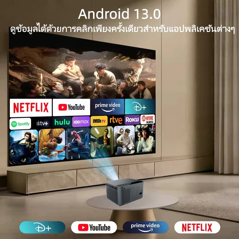 โปรเจคเตอร์ JY540 Ultra HD  คุณสมบัติ Wi-Fi 6 และ Bluetooth 5  โปรเจคเตอร์โฮมเธียเตอร์  โปรเจคเตอร์ 4K 1080P  ระบบ Android 13.0 ในตัว  รองรับ YouTube thumbnail 3